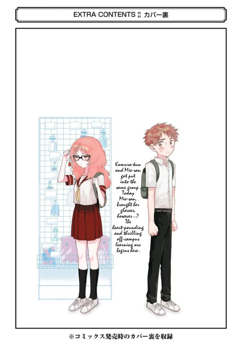 Sukinako ga Megane wo Wasureta Chapter 49 page 30