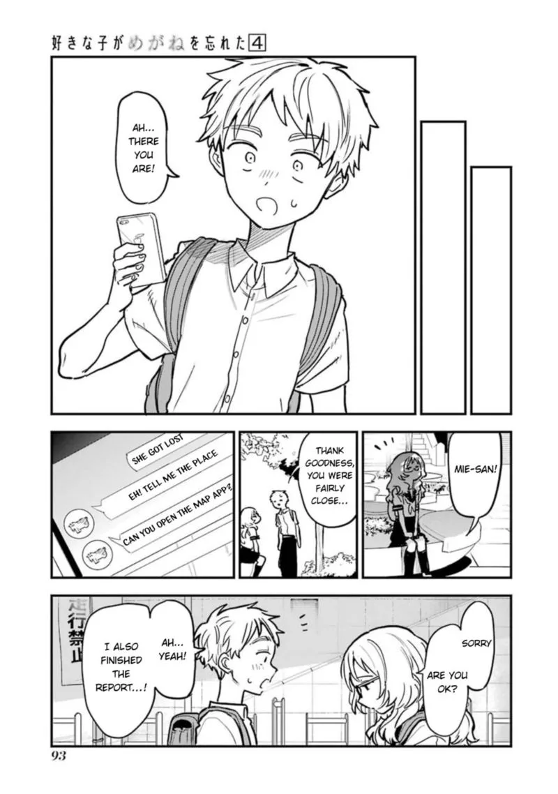 Sukinako ga Megane wo Wasureta Chapter 49 page 9