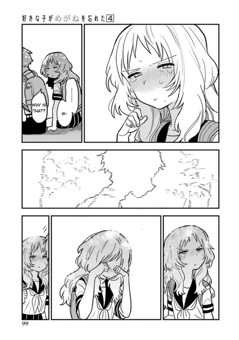 Sukinako ga Megane wo Wasureta Chapter 49 page 15