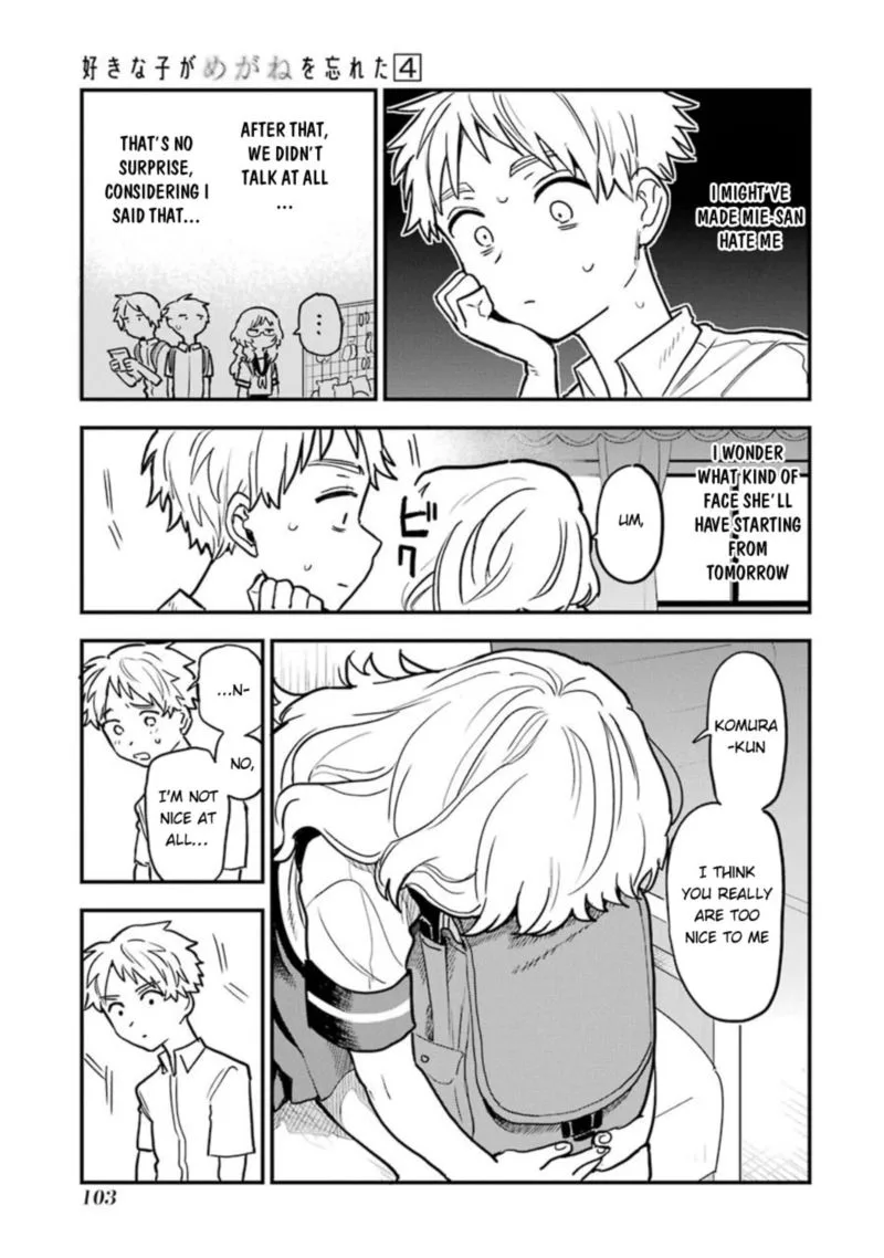 Sukinako ga Megane wo Wasureta Chapter 49 page 19
