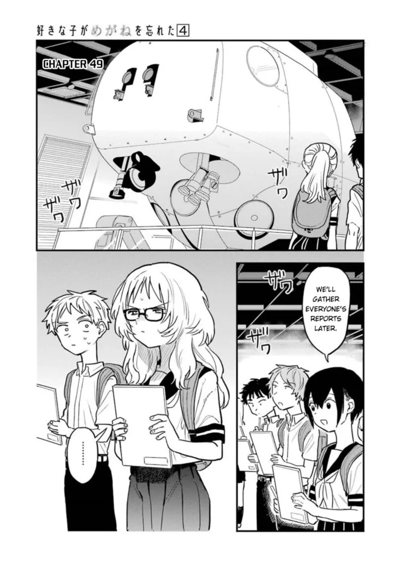 Sukinako ga Megane wo Wasureta Chapter 49 page 1