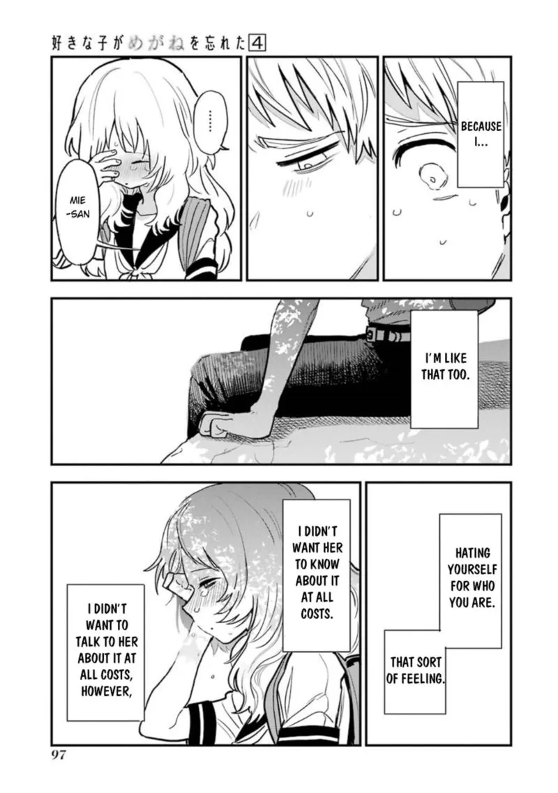 Sukinako ga Megane wo Wasureta Chapter 49 page 13