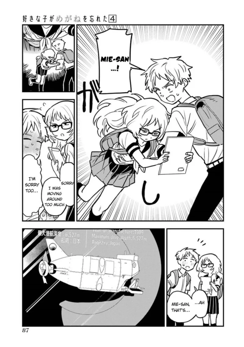 Sukinako ga Megane wo Wasureta Chapter 49 page 3