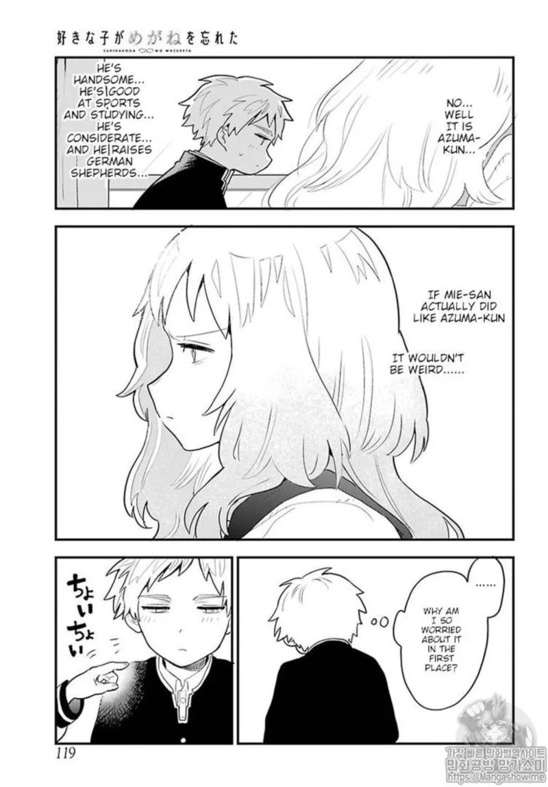 Sukinako ga Megane wo Wasureta Chapter 5 page 9