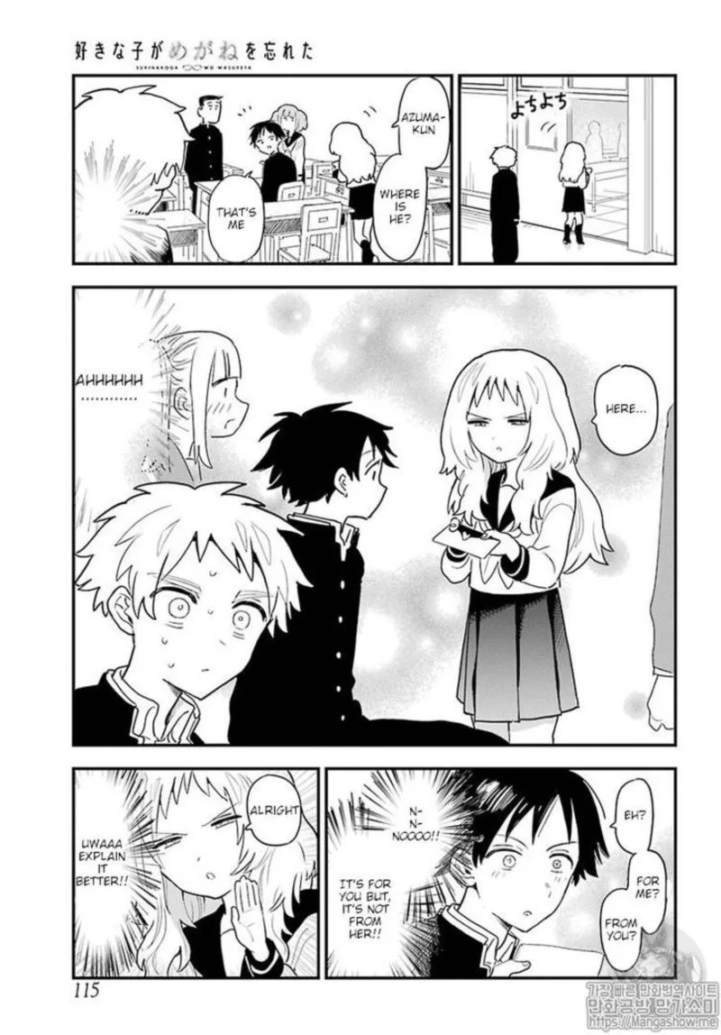 Sukinako ga Megane wo Wasureta Chapter 5 page 5
