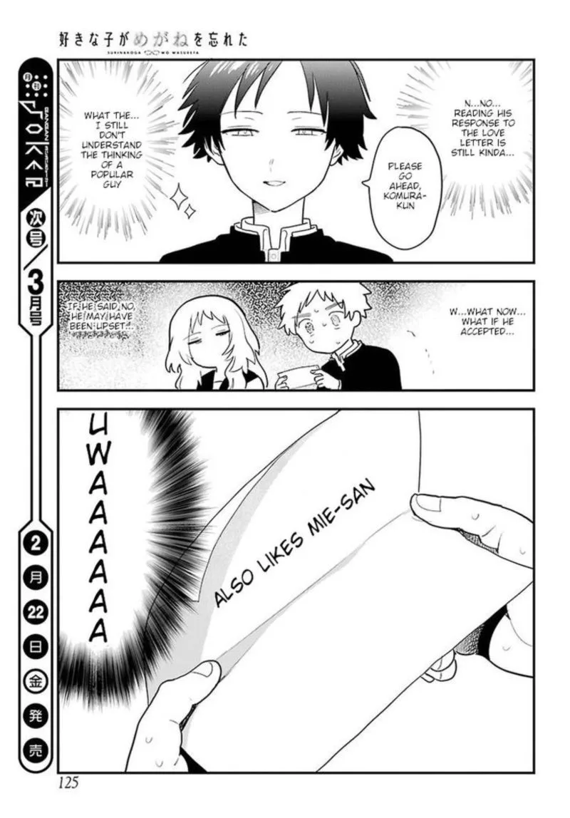 Sukinako ga Megane wo Wasureta Chapter 5 page 15