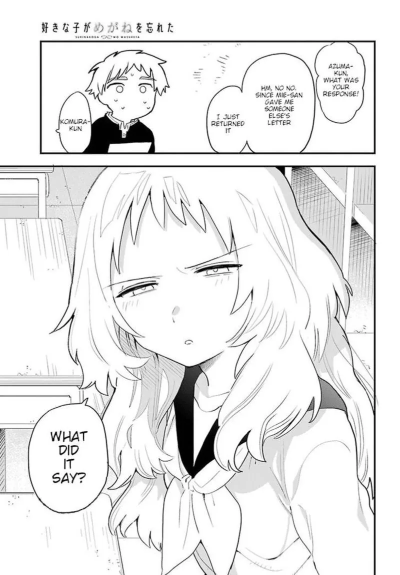 Sukinako ga Megane wo Wasureta Chapter 5 page 17