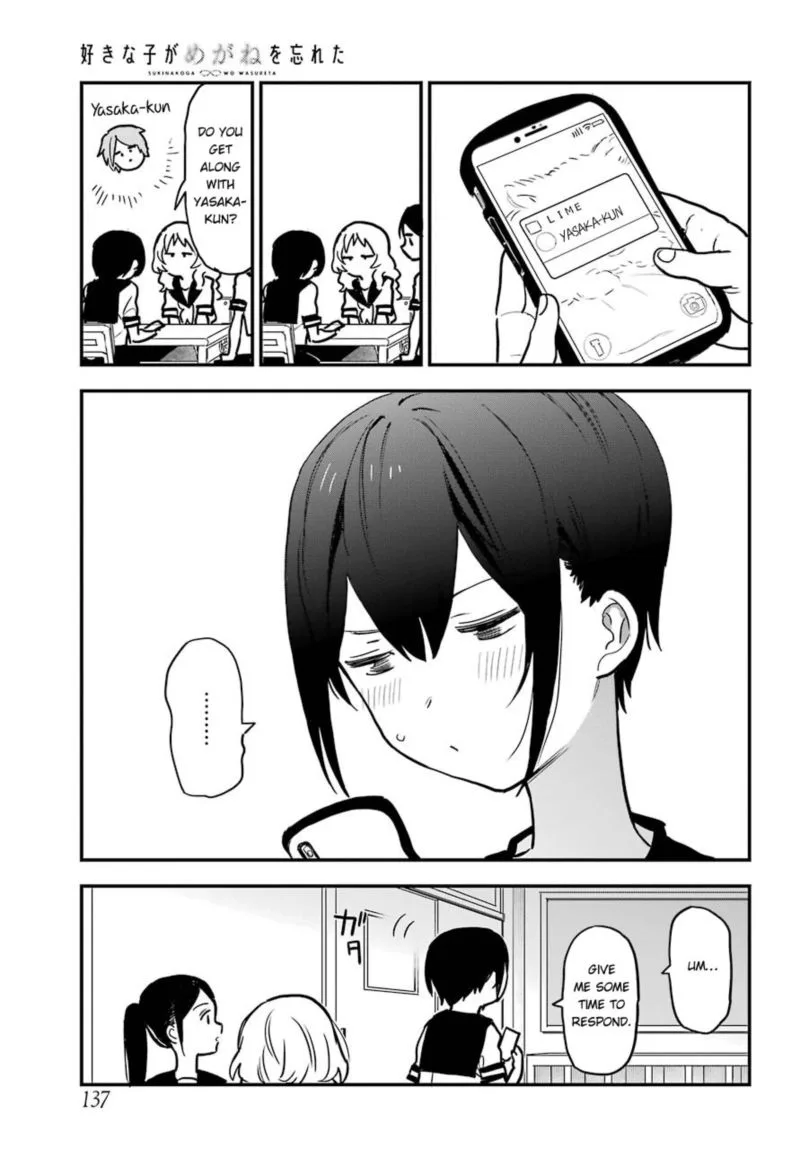 Sukinako ga Megane wo Wasureta Chapter 50 page 8