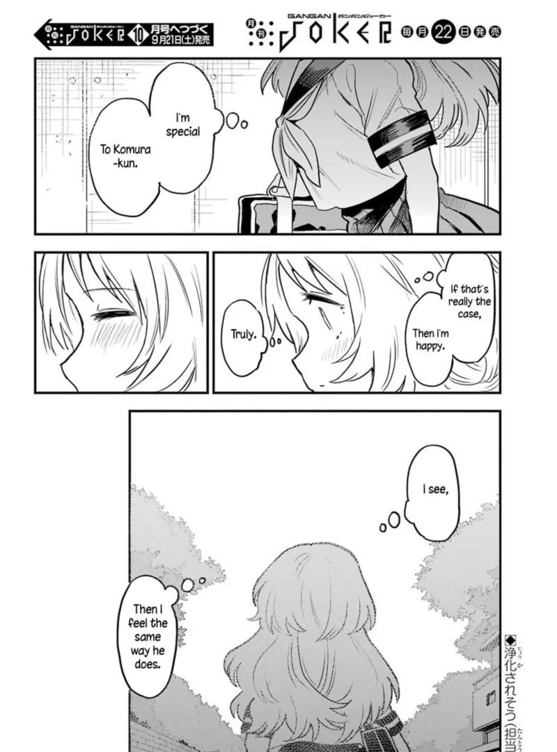 Sukinako ga Megane wo Wasureta Chapter 50 page 19