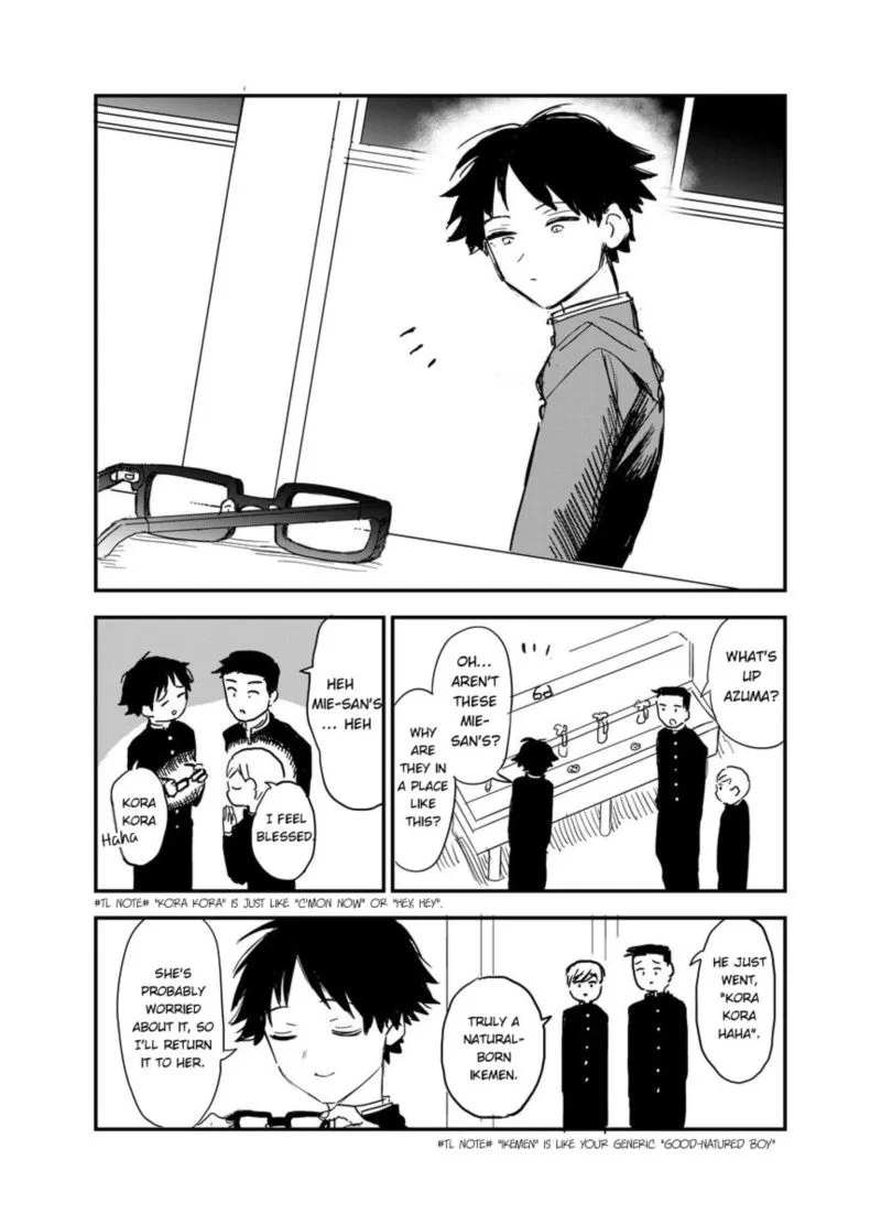 Sukinako ga Megane wo Wasureta Chapter 50 page 24