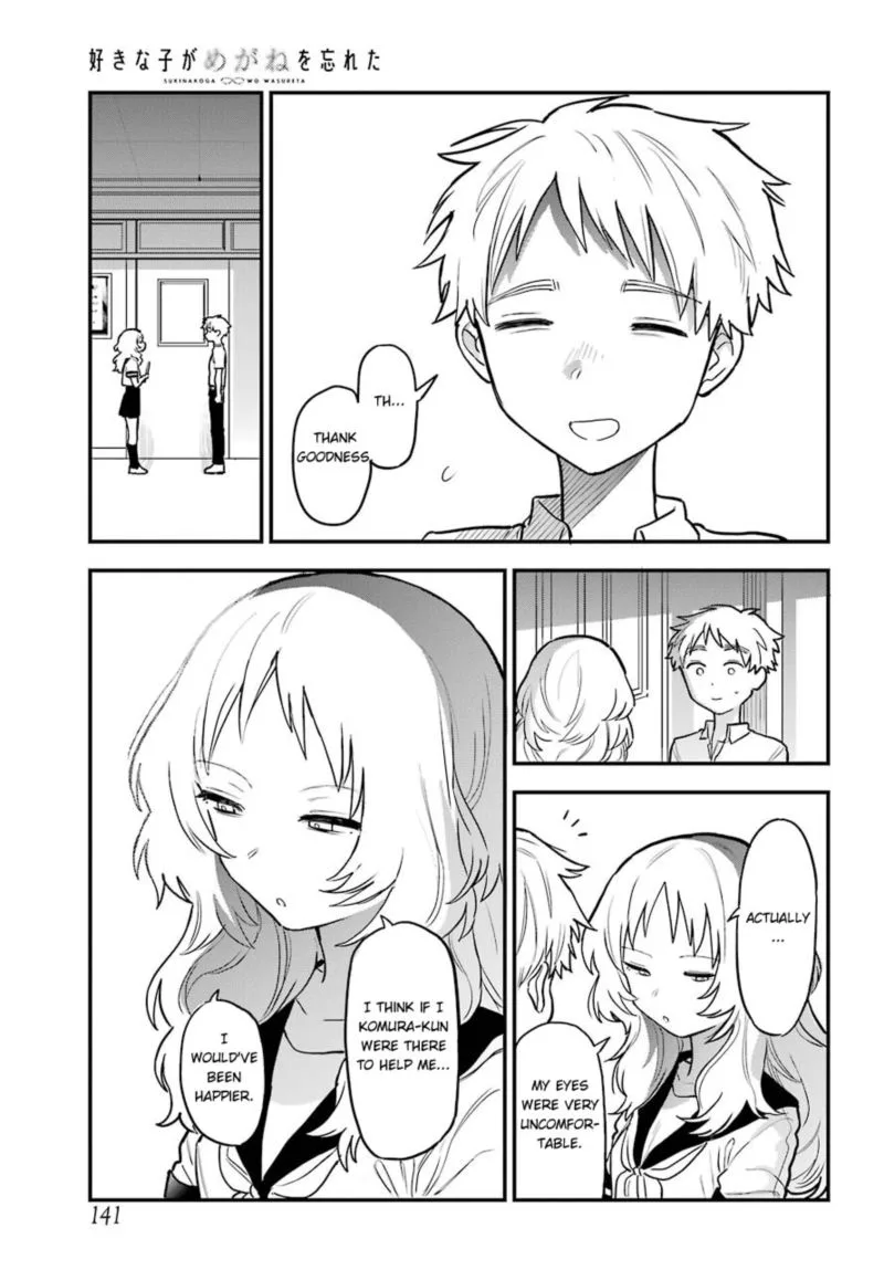 Sukinako ga Megane wo Wasureta Chapter 50 page 12