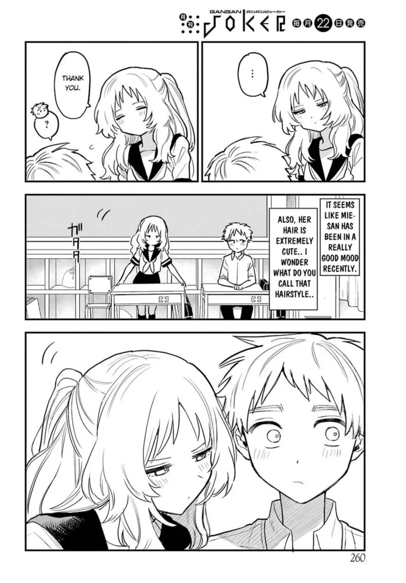 Sukinako ga Megane wo Wasureta Chapter 51 page 3