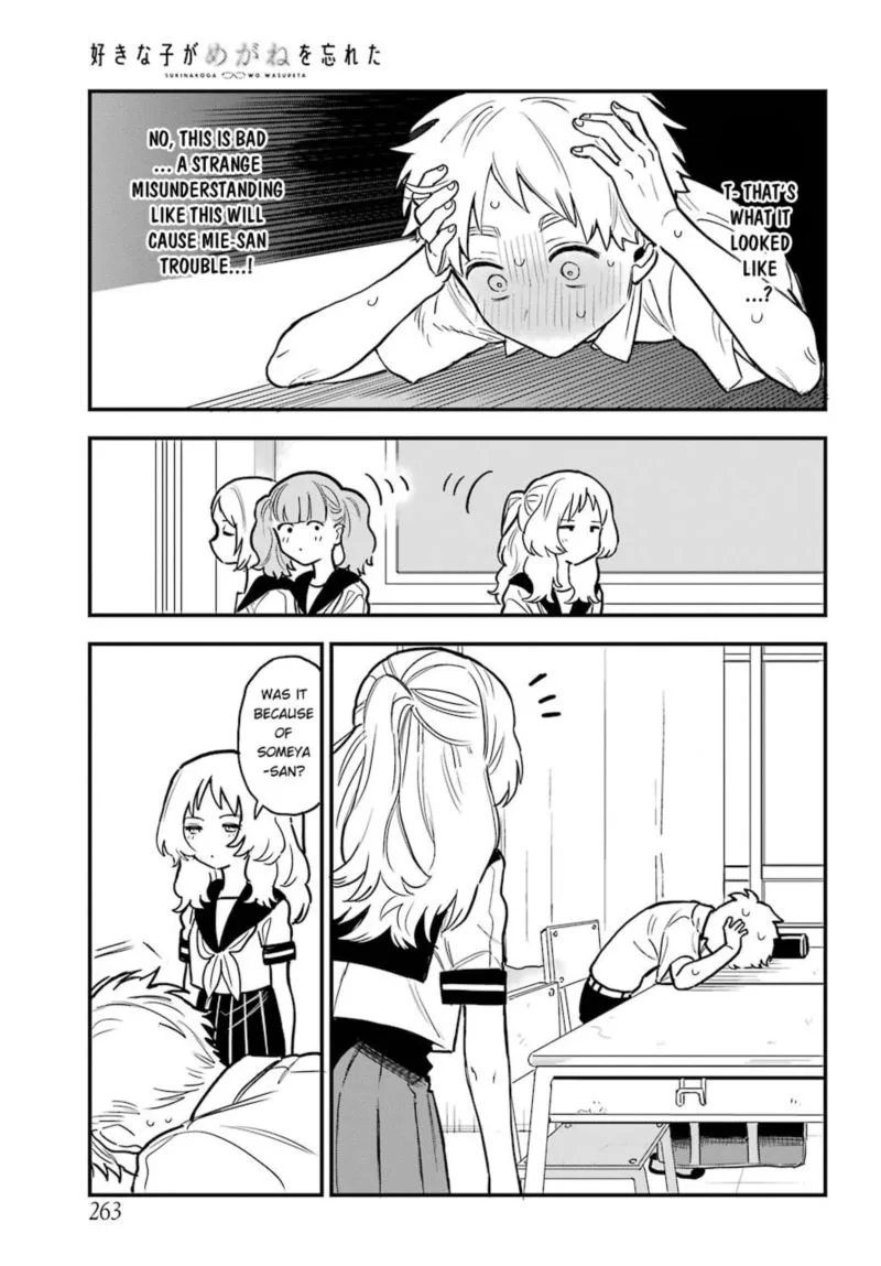Sukinako ga Megane wo Wasureta Chapter 51 page 6