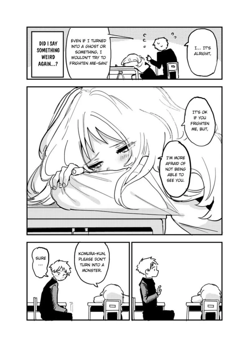 Sukinako ga Megane wo Wasureta Chapter 51 page 23