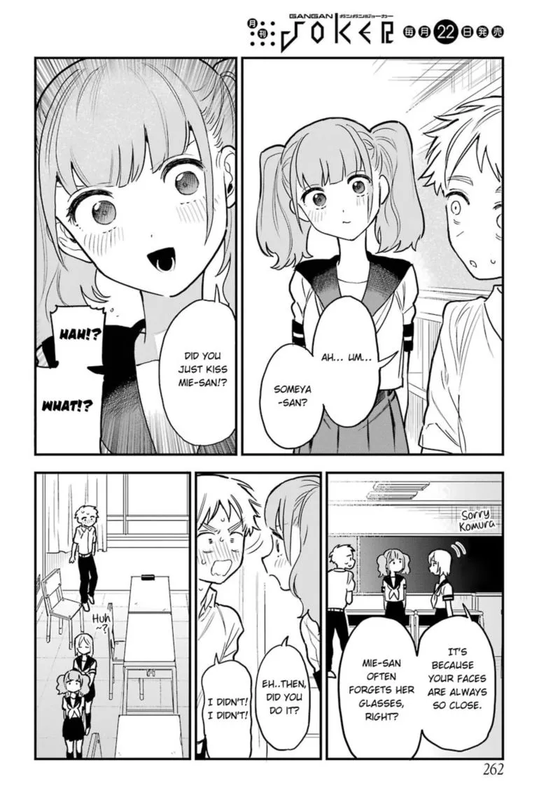 Sukinako ga Megane wo Wasureta Chapter 51 page 5