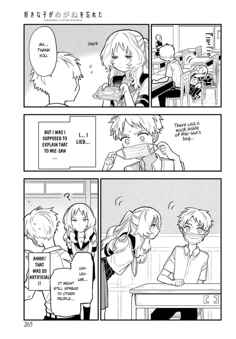 Sukinako ga Megane wo Wasureta Chapter 51 page 8