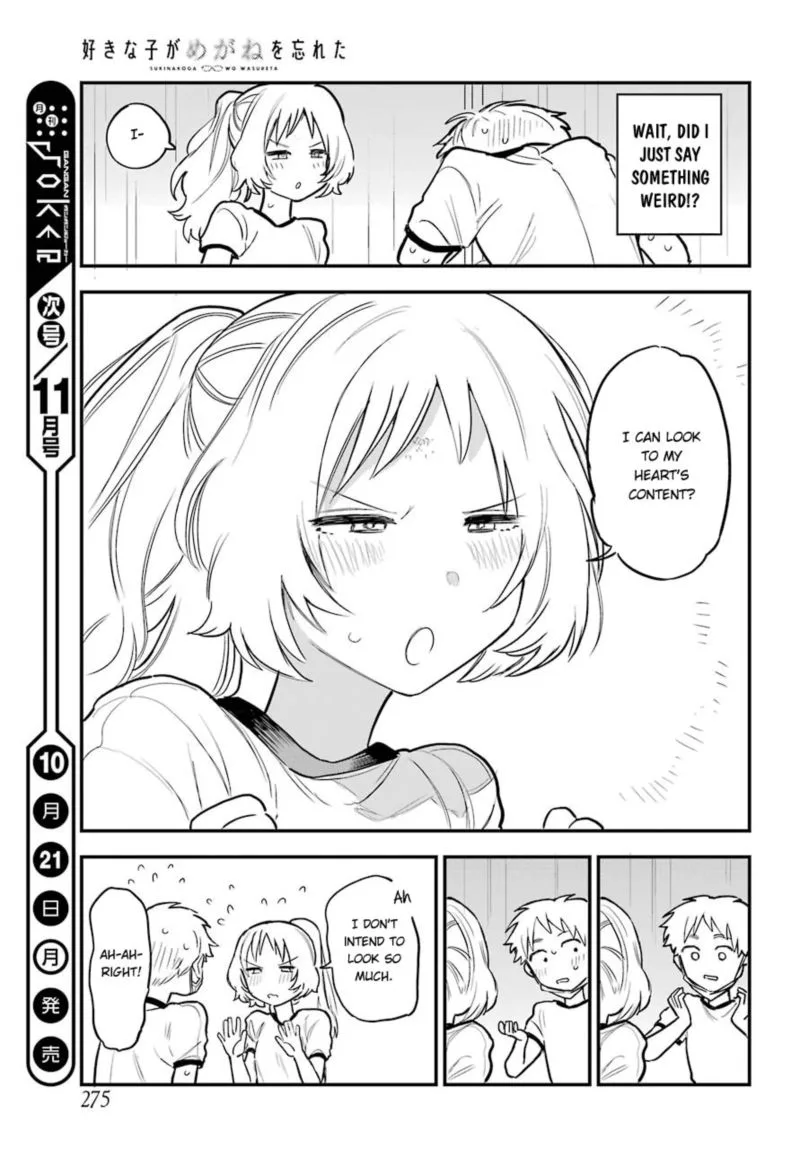 Sukinako ga Megane wo Wasureta Chapter 51 page 18