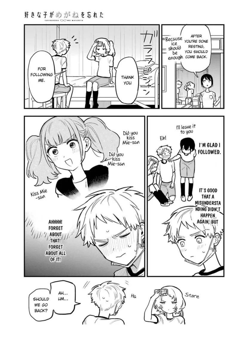 Sukinako ga Megane wo Wasureta Chapter 51 page 12