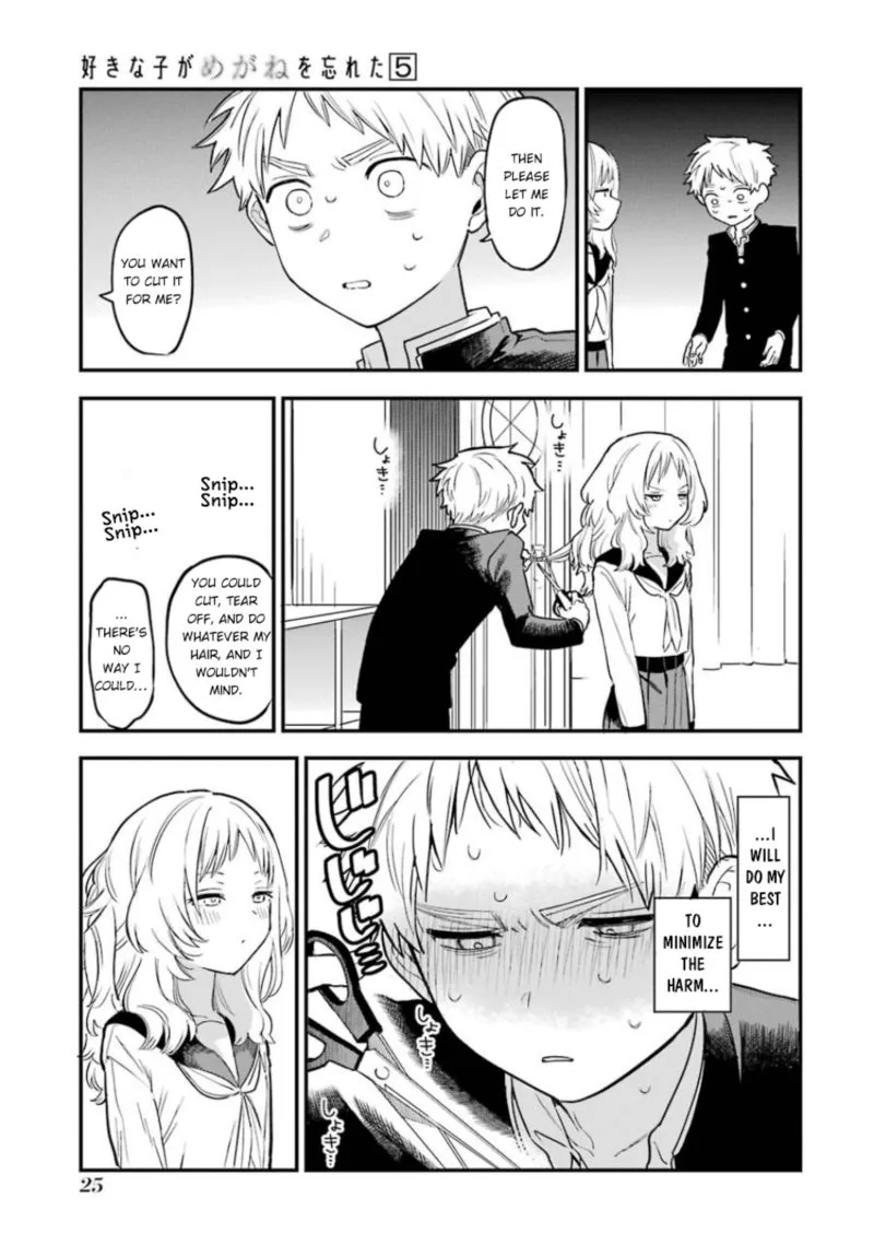 Sukinako ga Megane wo Wasureta Chapter 52 page 3
