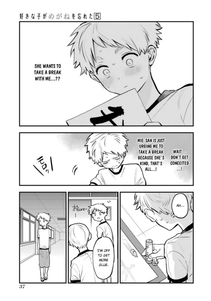 Sukinako ga Megane wo Wasureta Chapter 53 page 8
