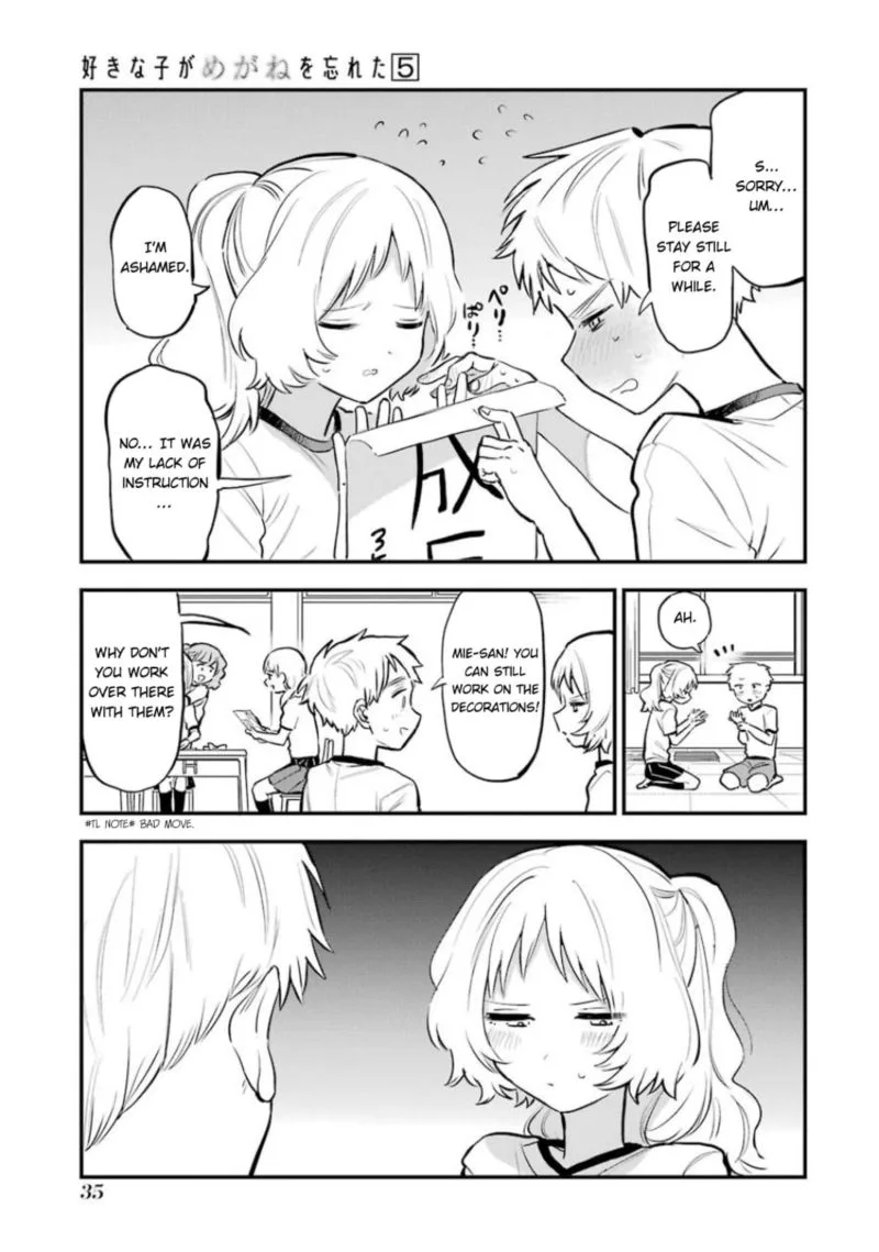 Sukinako ga Megane wo Wasureta Chapter 53 page 6