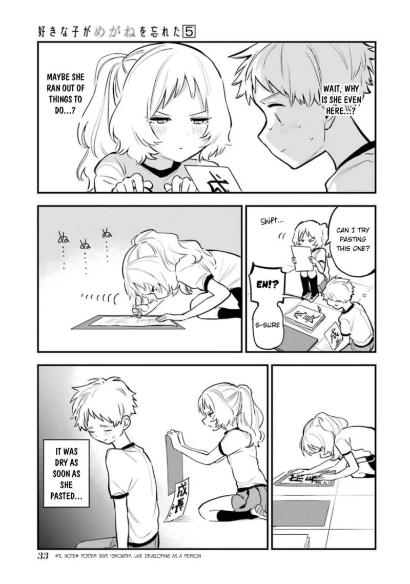 Sukinako ga Megane wo Wasureta Chapter 53 page 4