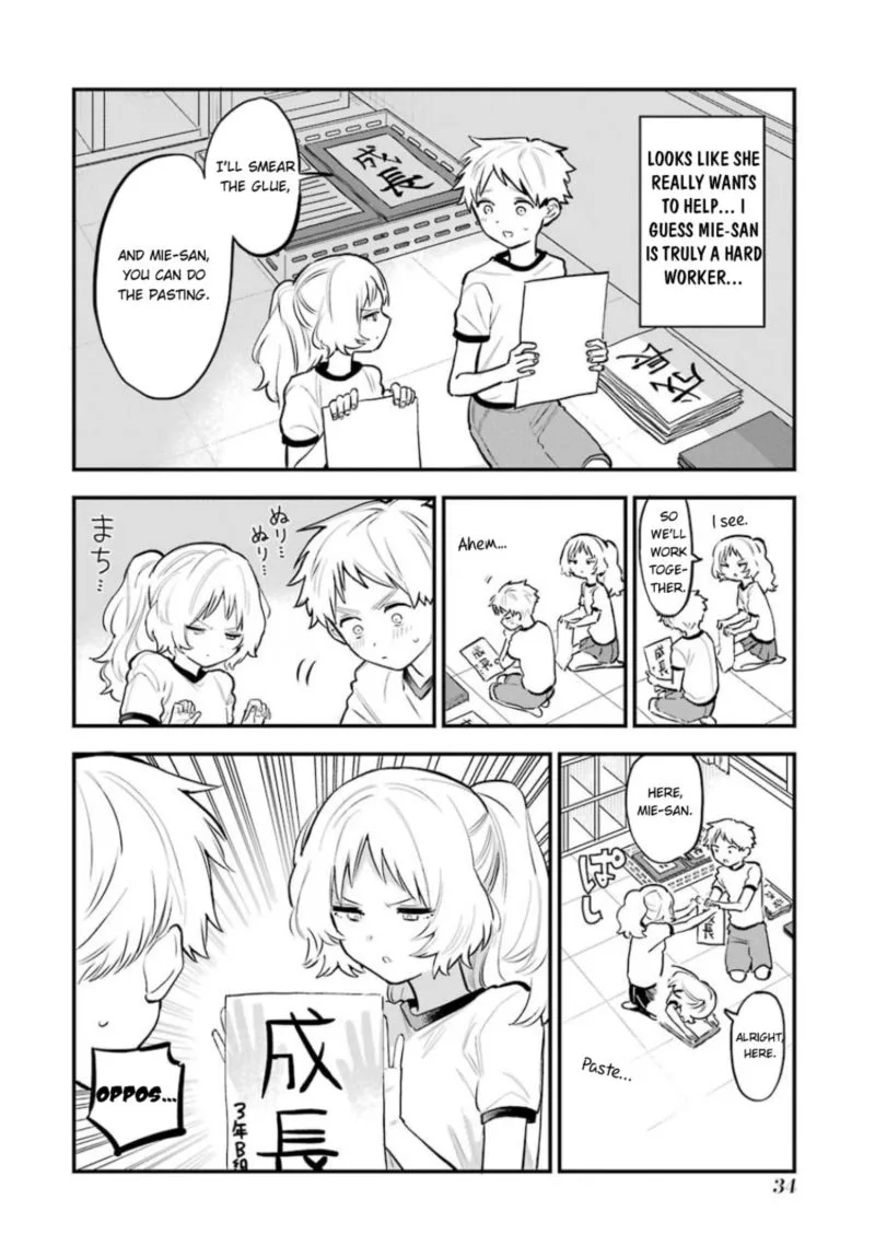 Sukinako ga Megane wo Wasureta Chapter 53 page 5