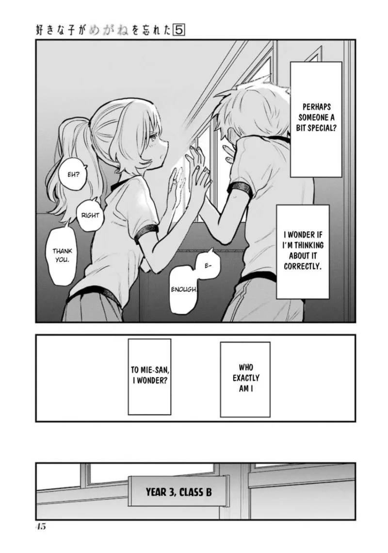 Sukinako ga Megane wo Wasureta Chapter 53 page 16