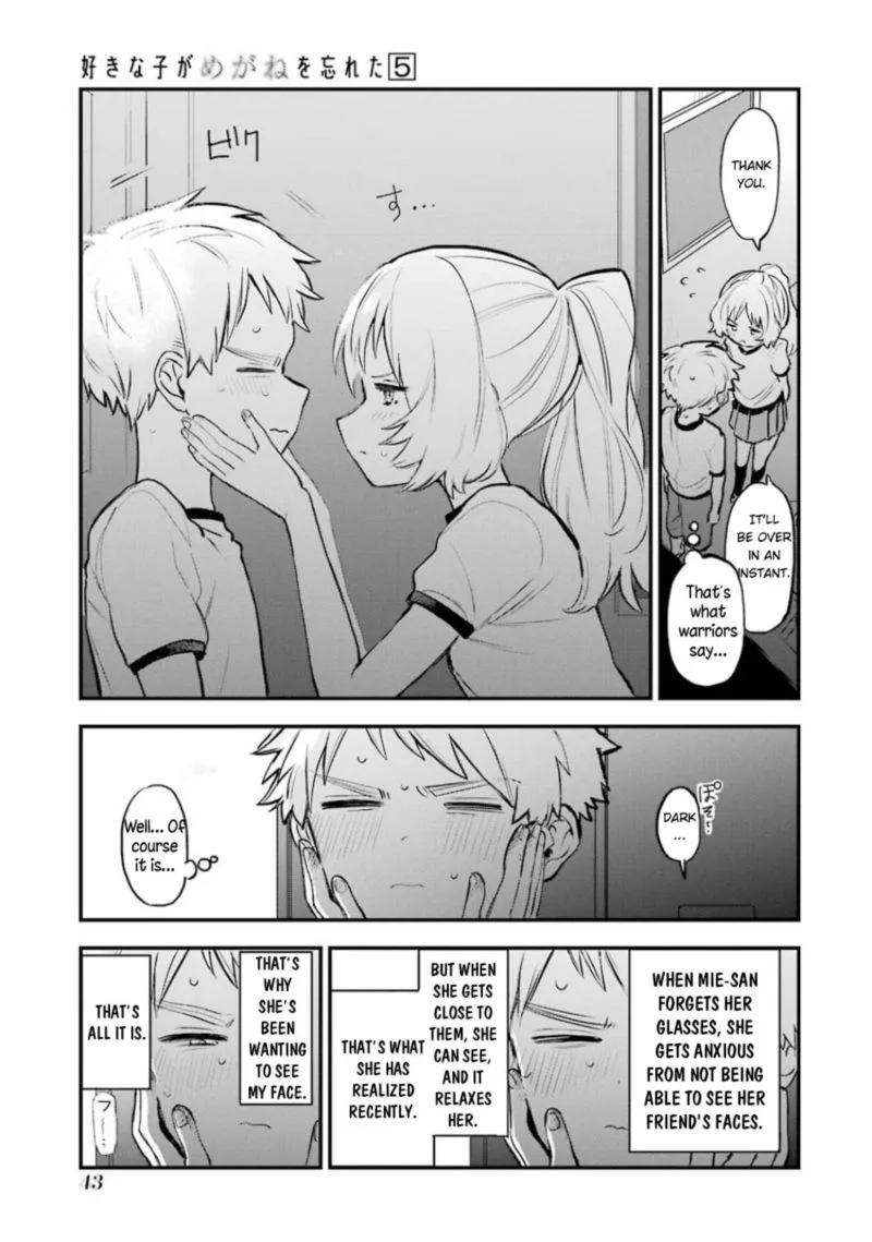 Sukinako ga Megane wo Wasureta Chapter 53 page 14