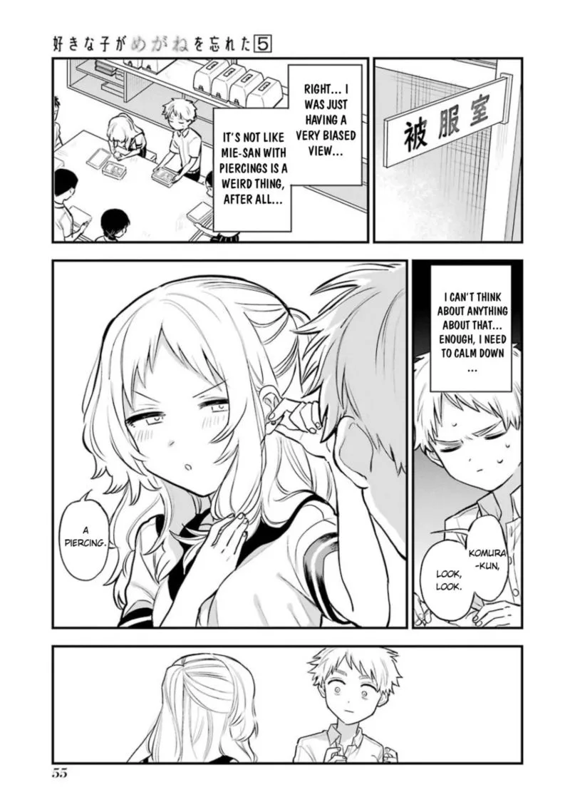 Sukinako ga Megane wo Wasureta Chapter 54 page 7