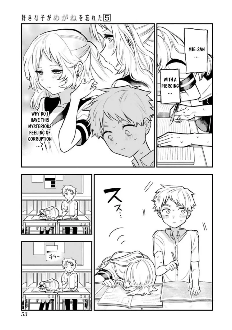 Sukinako ga Megane wo Wasureta Chapter 54 page 5