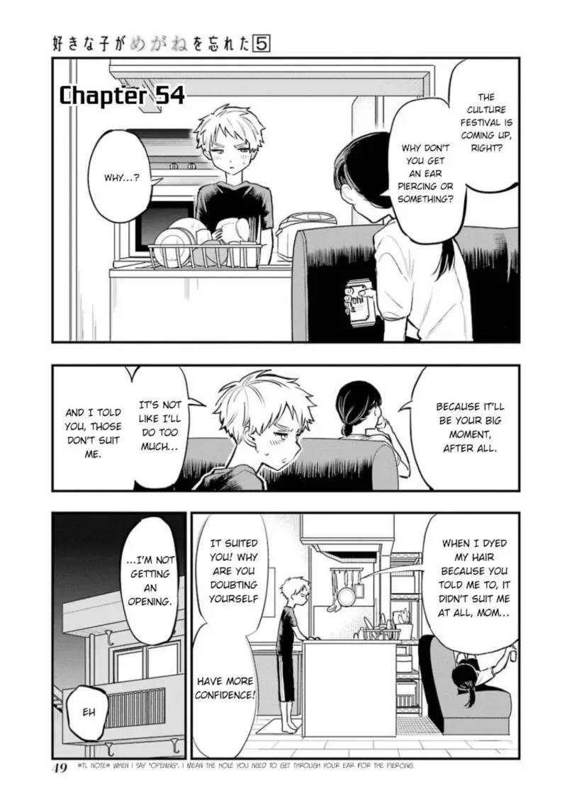 Sukinako ga Megane wo Wasureta Chapter 54 page 1