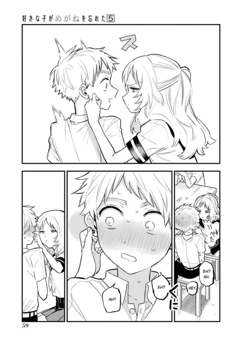 Sukinako ga Megane wo Wasureta Chapter 54 page 11
