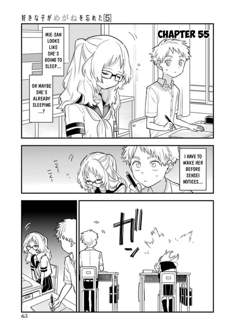 Sukinako ga Megane wo Wasureta Chapter 55 page 1