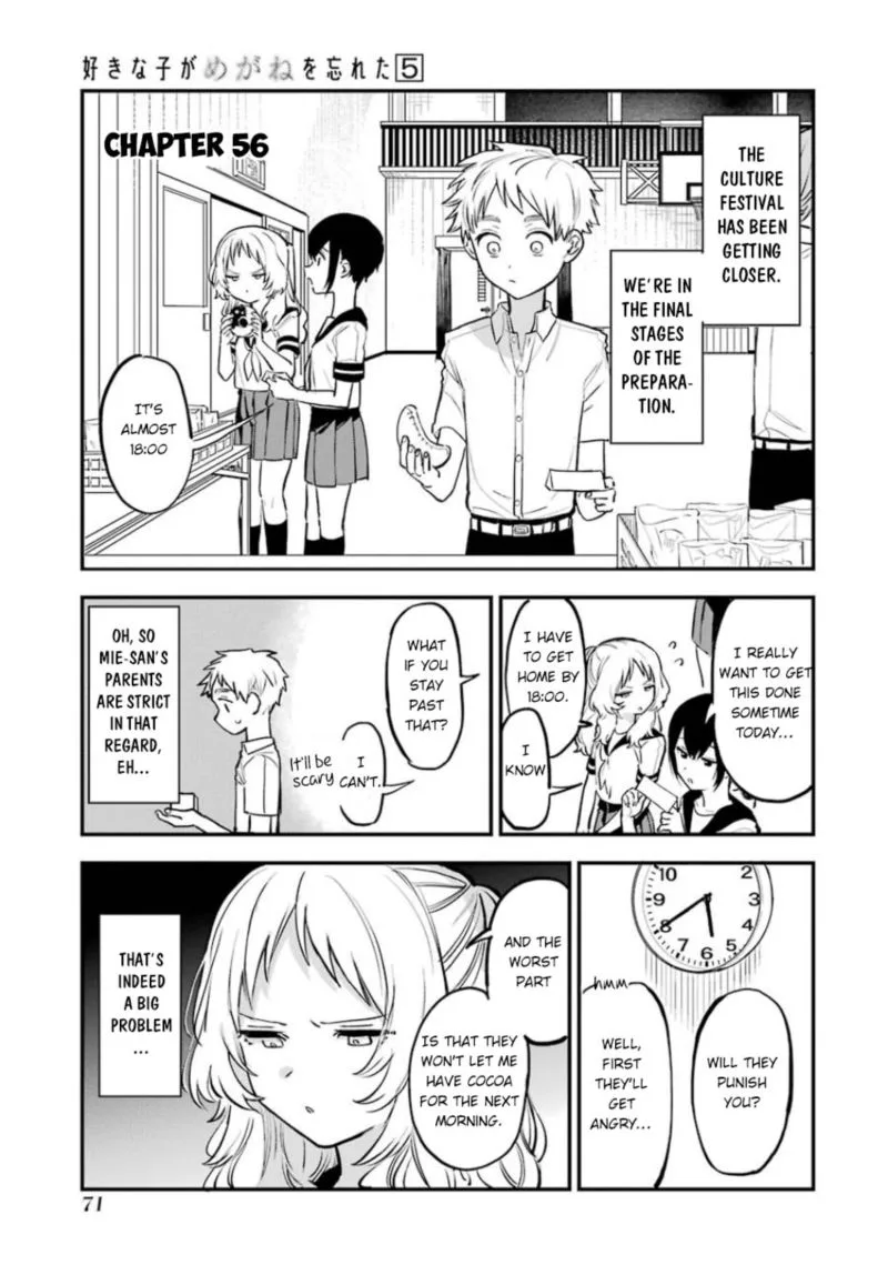 Sukinako ga Megane wo Wasureta Chapter 56 page 1
