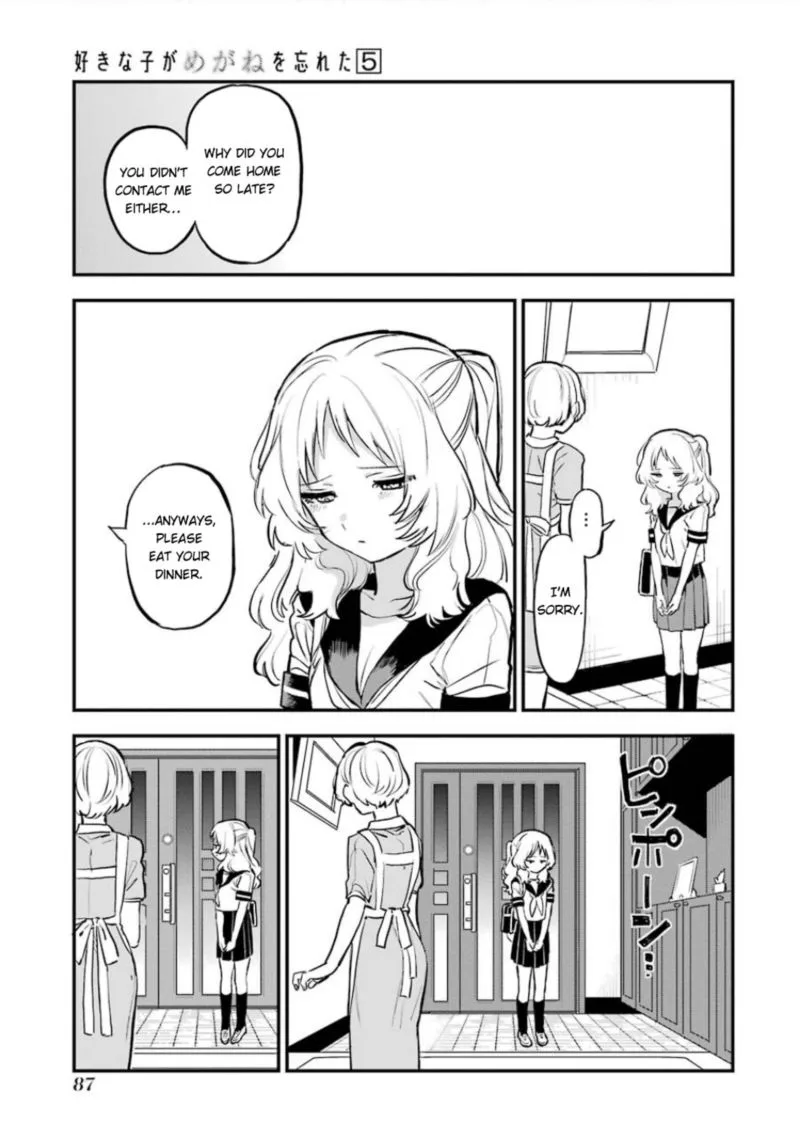 Sukinako ga Megane wo Wasureta Chapter 56 page 16