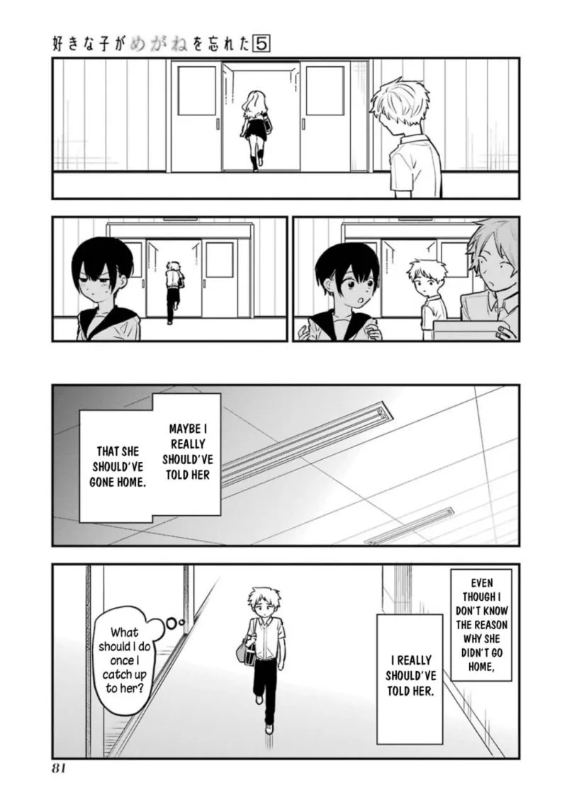 Sukinako ga Megane wo Wasureta Chapter 56 page 10