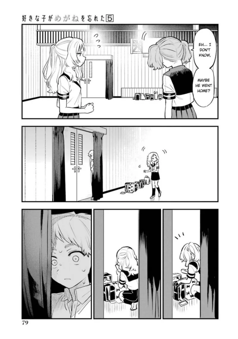 Sukinako ga Megane wo Wasureta Chapter 56 page 8