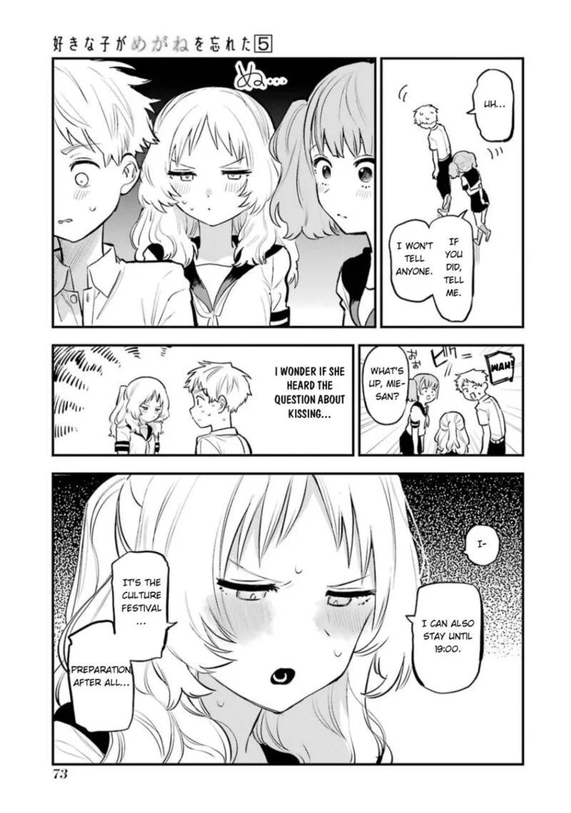 Sukinako ga Megane wo Wasureta Chapter 56 page 3