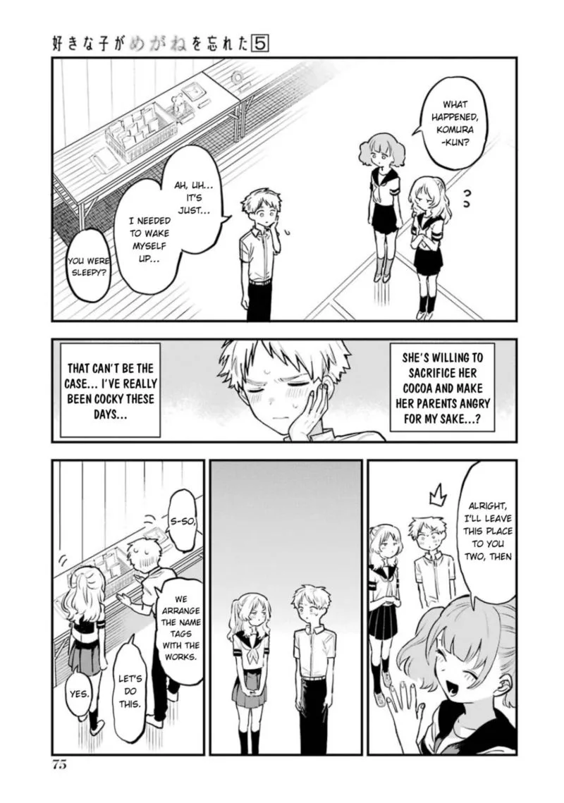 Sukinako ga Megane wo Wasureta Chapter 56 page 5