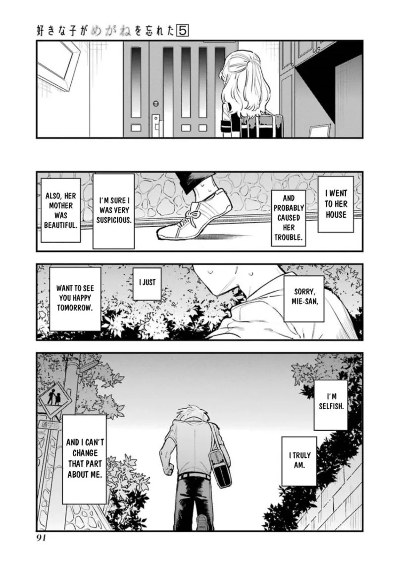 Sukinako ga Megane wo Wasureta Chapter 56 page 20