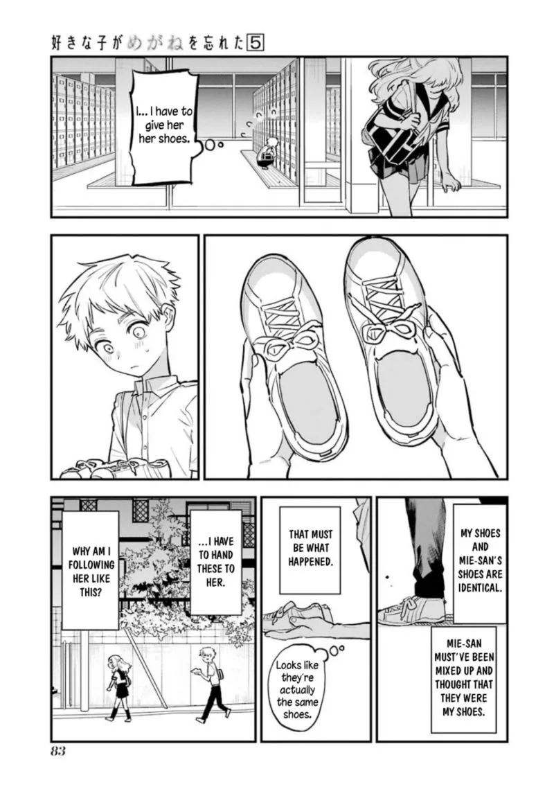 Sukinako ga Megane wo Wasureta Chapter 56 page 12