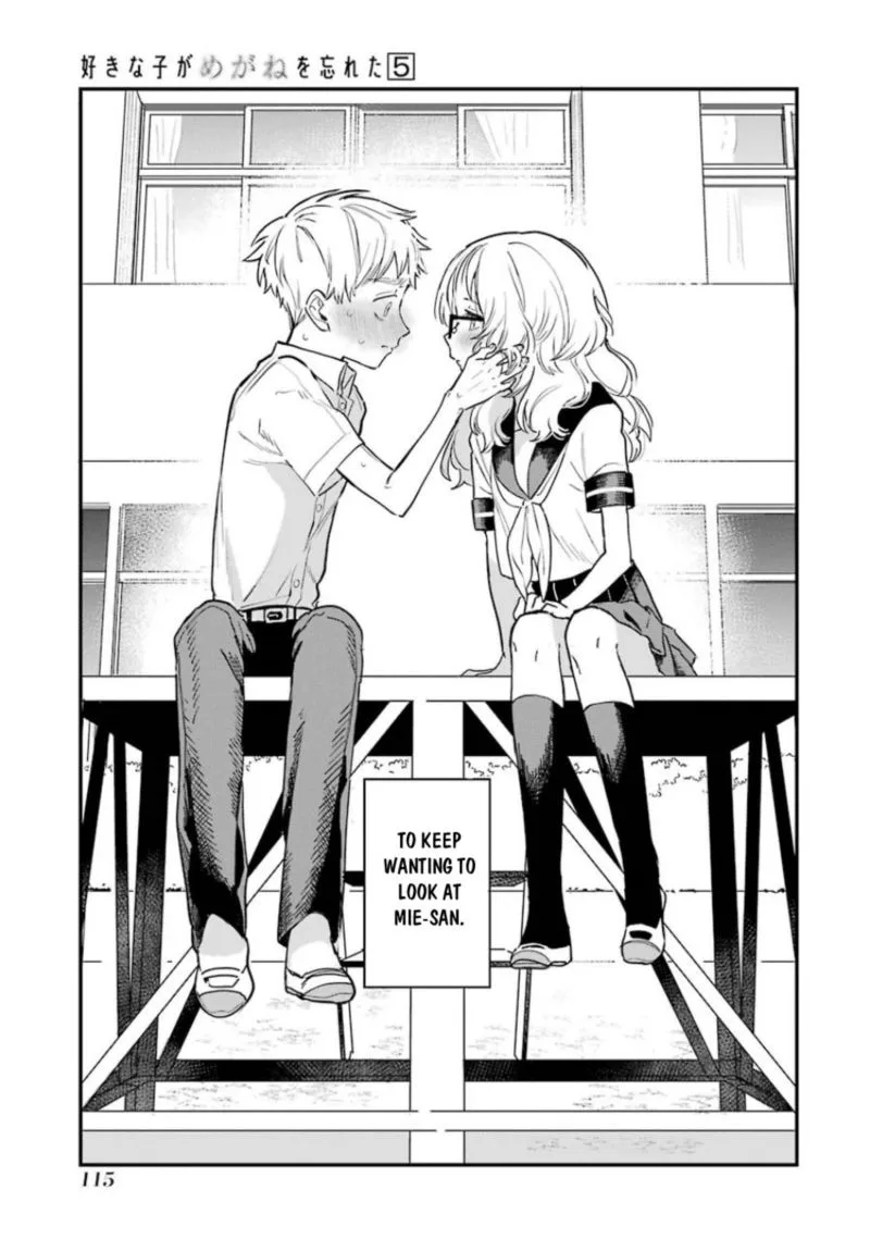 Sukinako ga Megane wo Wasureta Chapter 57 page 21