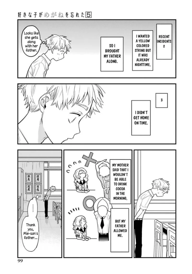 Sukinako ga Megane wo Wasureta Chapter 57 page 5