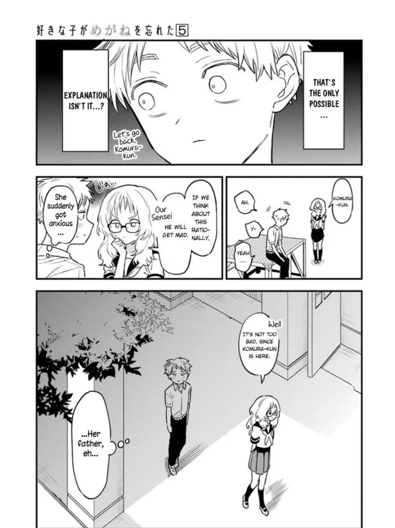 Sukinako ga Megane wo Wasureta Chapter 57 page 25