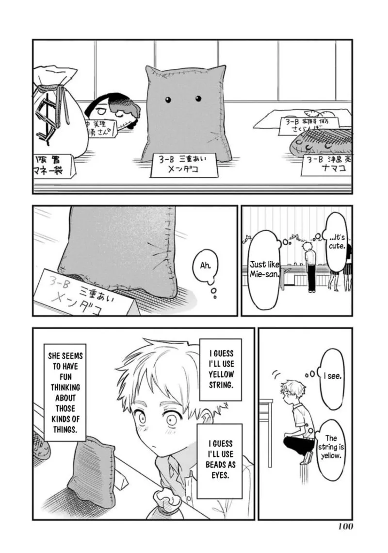 Sukinako ga Megane wo Wasureta Chapter 57 page 6