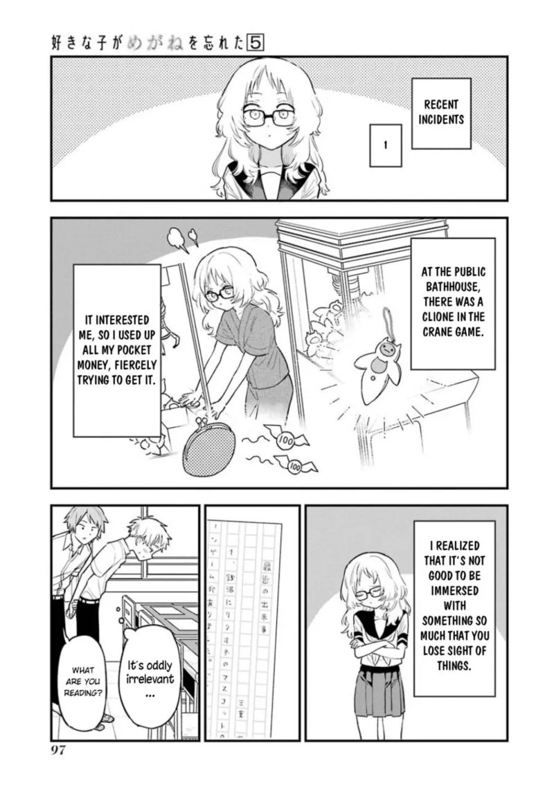 Sukinako ga Megane wo Wasureta Chapter 57 page 3
