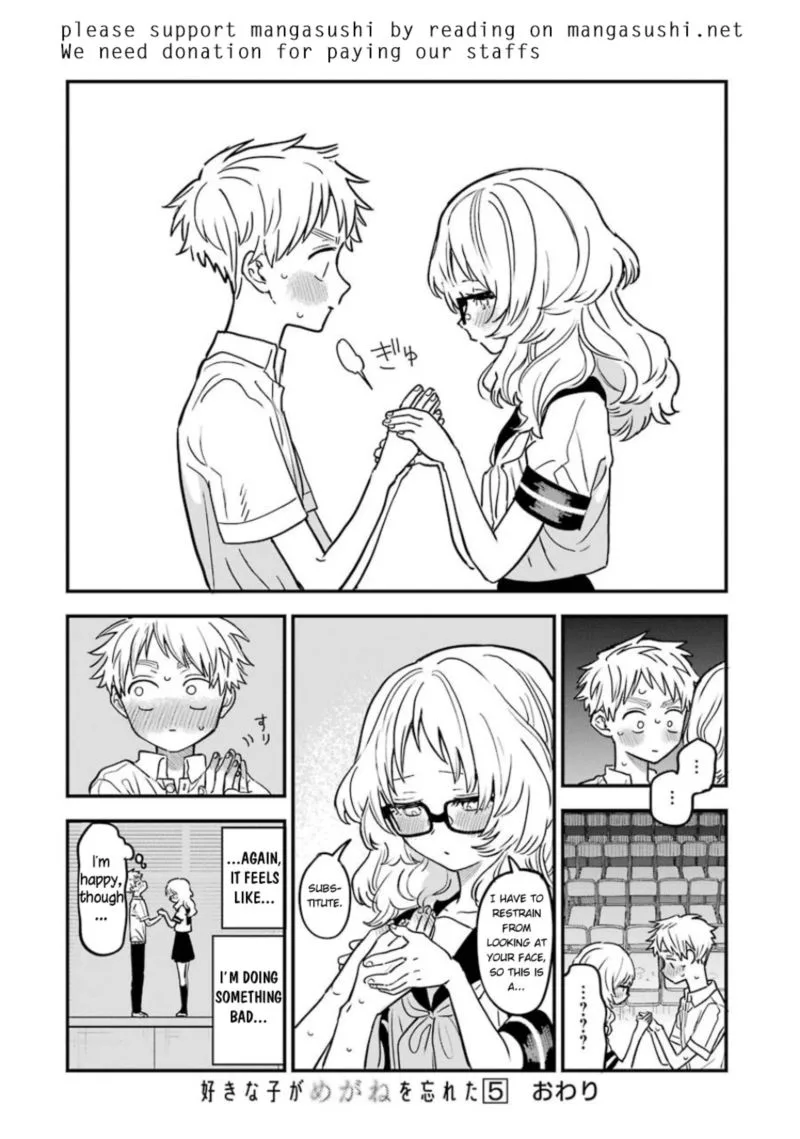 Sukinako ga Megane wo Wasureta Chapter 57 page 32