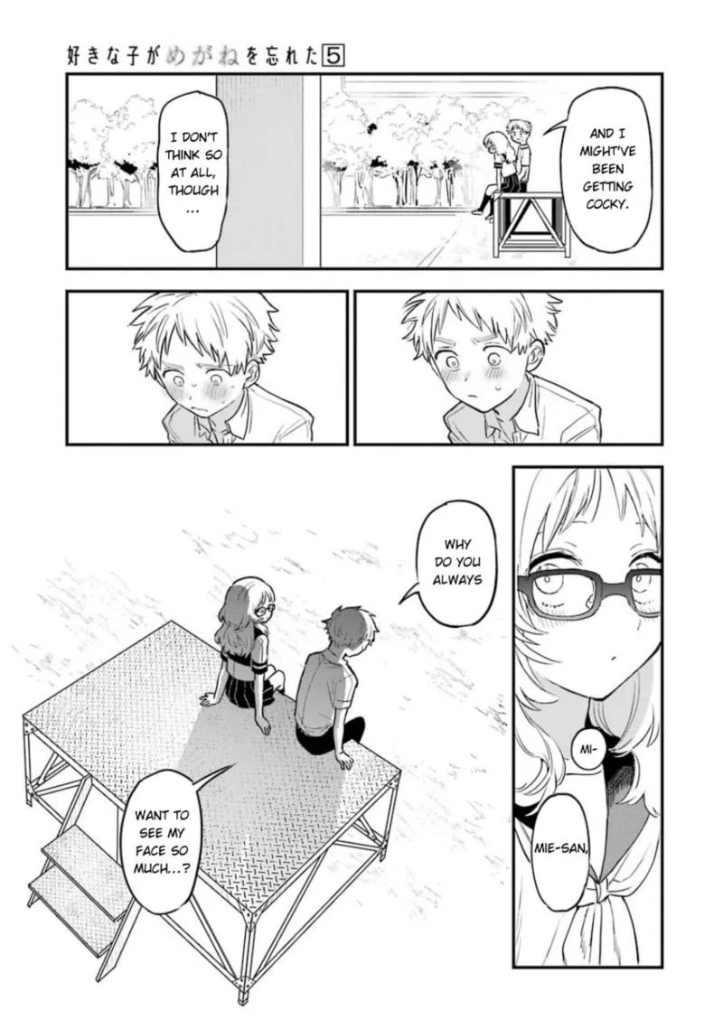 Sukinako ga Megane wo Wasureta Chapter 57 page 15
