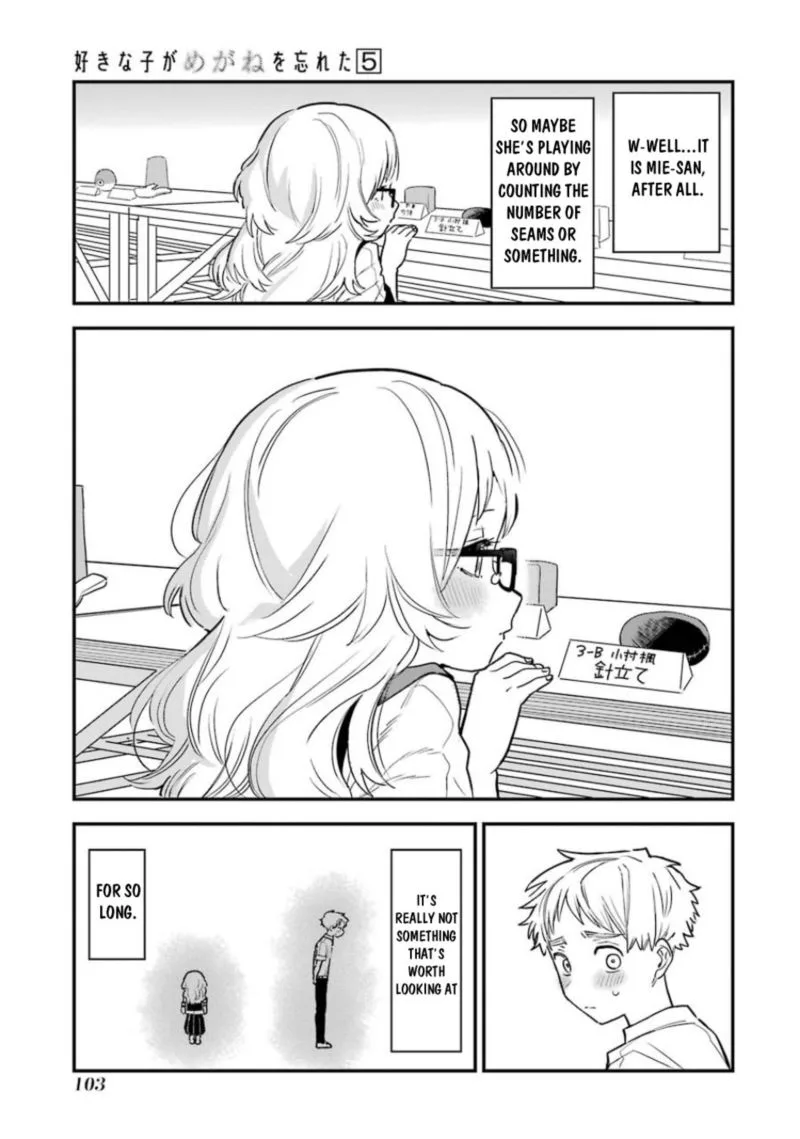 Sukinako ga Megane wo Wasureta Chapter 57 page 9
